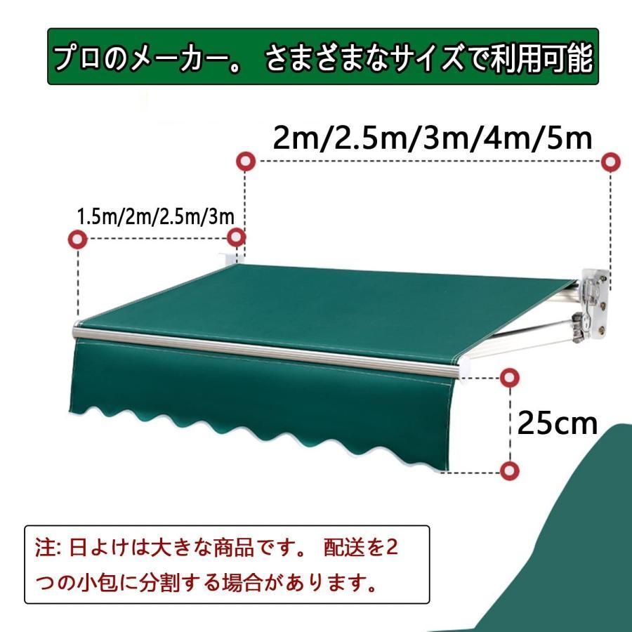 オーニングテント