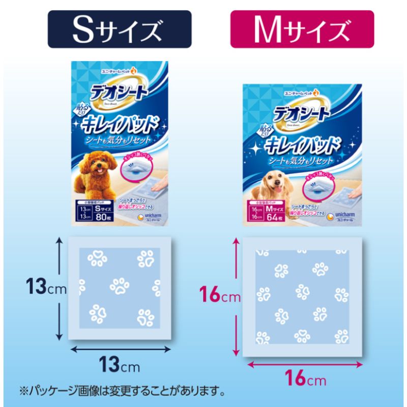 まとめ買い