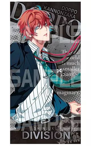 中古】タオル・手ぬぐい(キャラクター) 観音坂独歩 ビジュアルバス