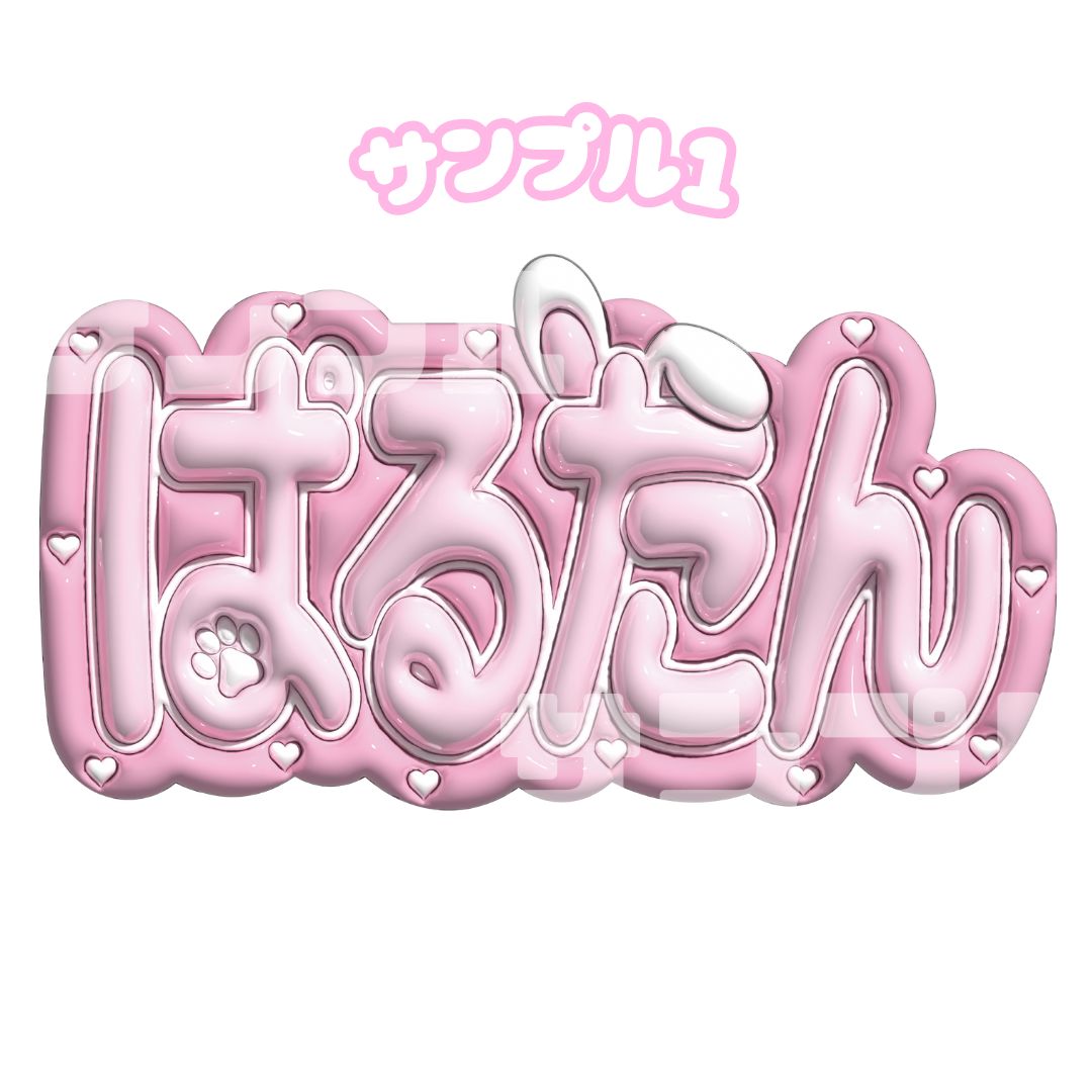 かなまる 様