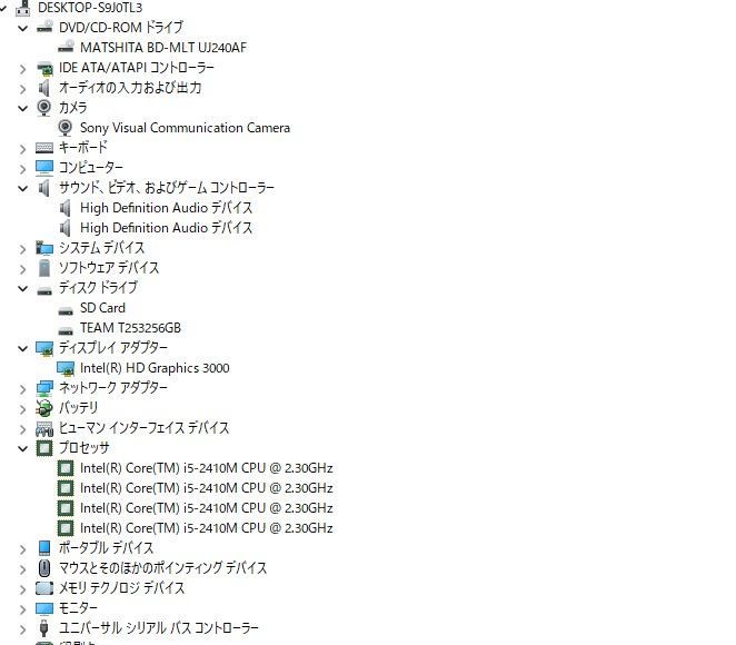中古ノートパソコン Windows11+office Sony VPCEH19FJ core i5-2410M