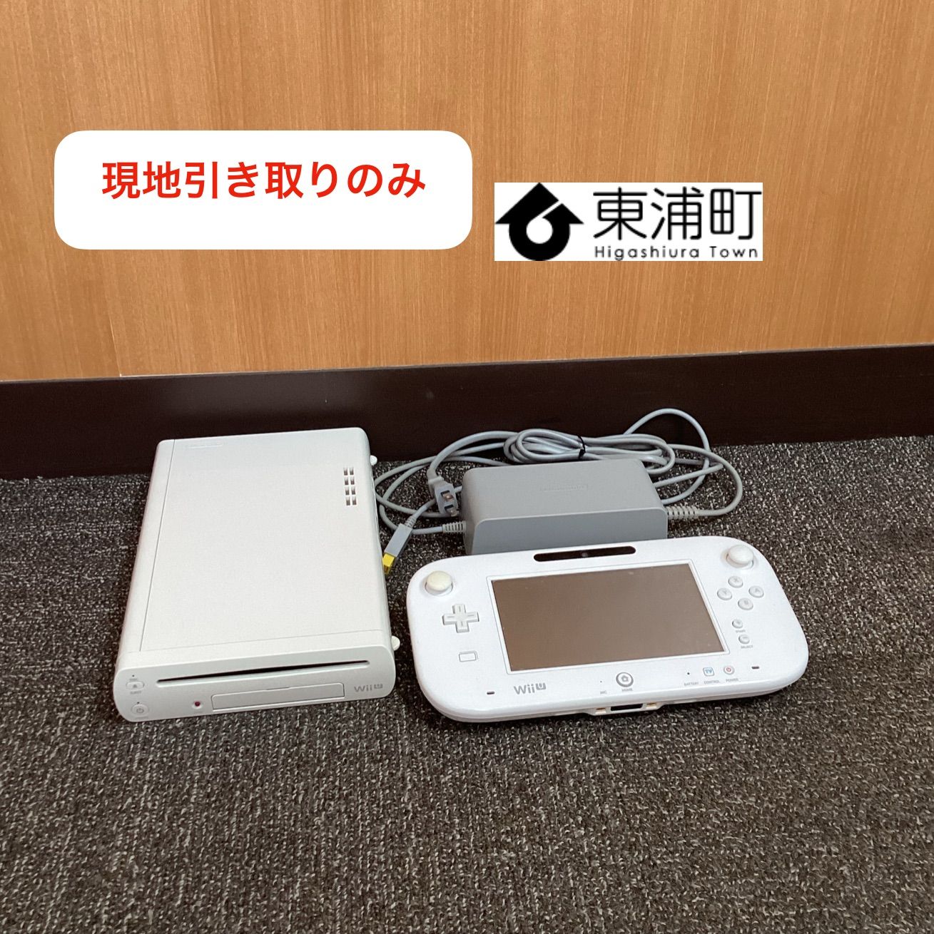 192,ジャンク品 WiiU 本体 コントローラー WiiUコンソールACアダプター 3点セット コントローラー充電器・タッチペン欠品【現地引き取りのみ】【リユース品】  - メルカリ