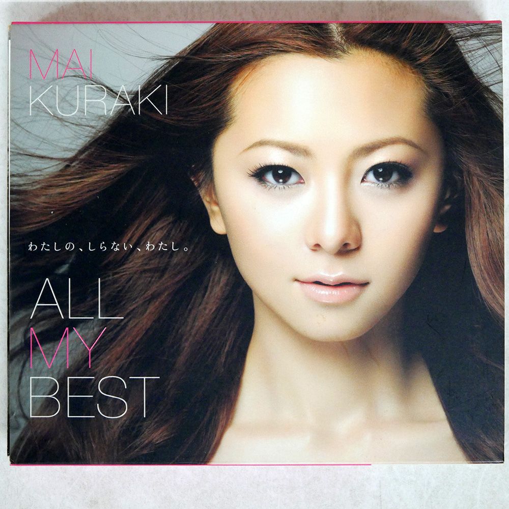 国内盤 倉木麻衣/ALL MY BEST/NORTHERN MUSIC VNCM9009 CD