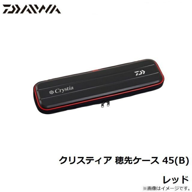 ダイワ クリスティア 穂先ケース 45(B) レッド | 釣具 釣り
