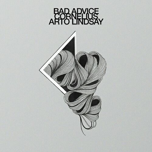 希少！新品未使用　コーネリアス　12インチレコード CORNELIUS / BAD ADVICE / MIND TRAIN (12 - メルカリ