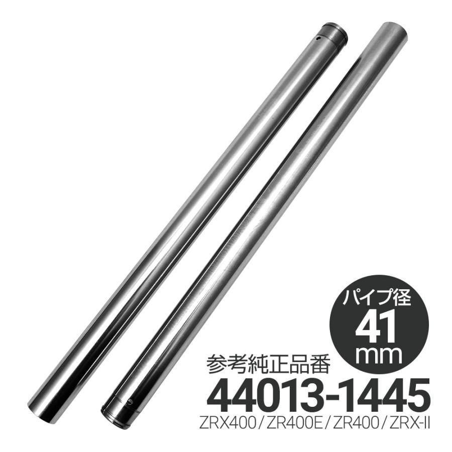 ZRX  400  94年式　フロントフォーク　41パイ　送料無料 ZRX 400 94年式フロントフォーク41パイ送料無料