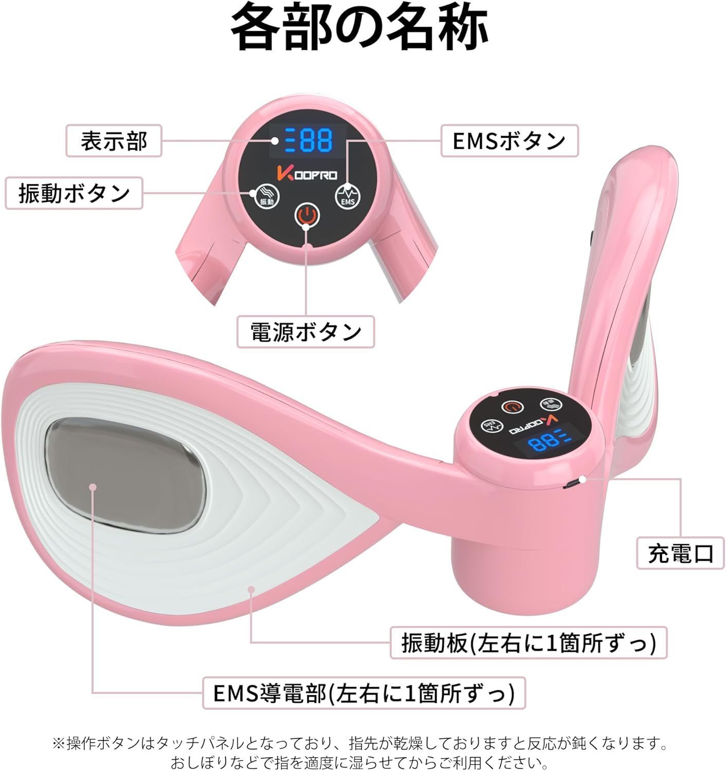 最高 KOOPRO 美脚トレーナー 内転筋 太もも Vトレアプローチ ems 振動 エクササイズグッズ