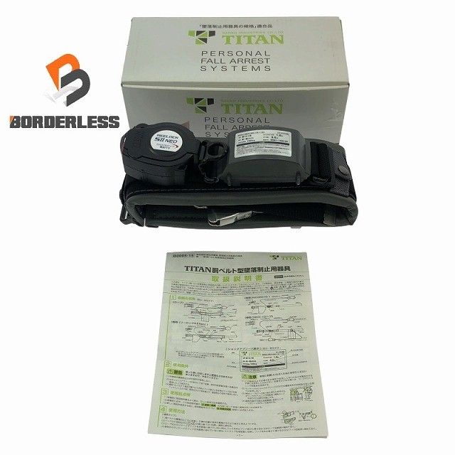 TAITAN タイタン SLN505-PRO-BL REELOCK S2NEO ライト ロック装置付巻取器式胴ベルト ブラック PRO補助ベルト付