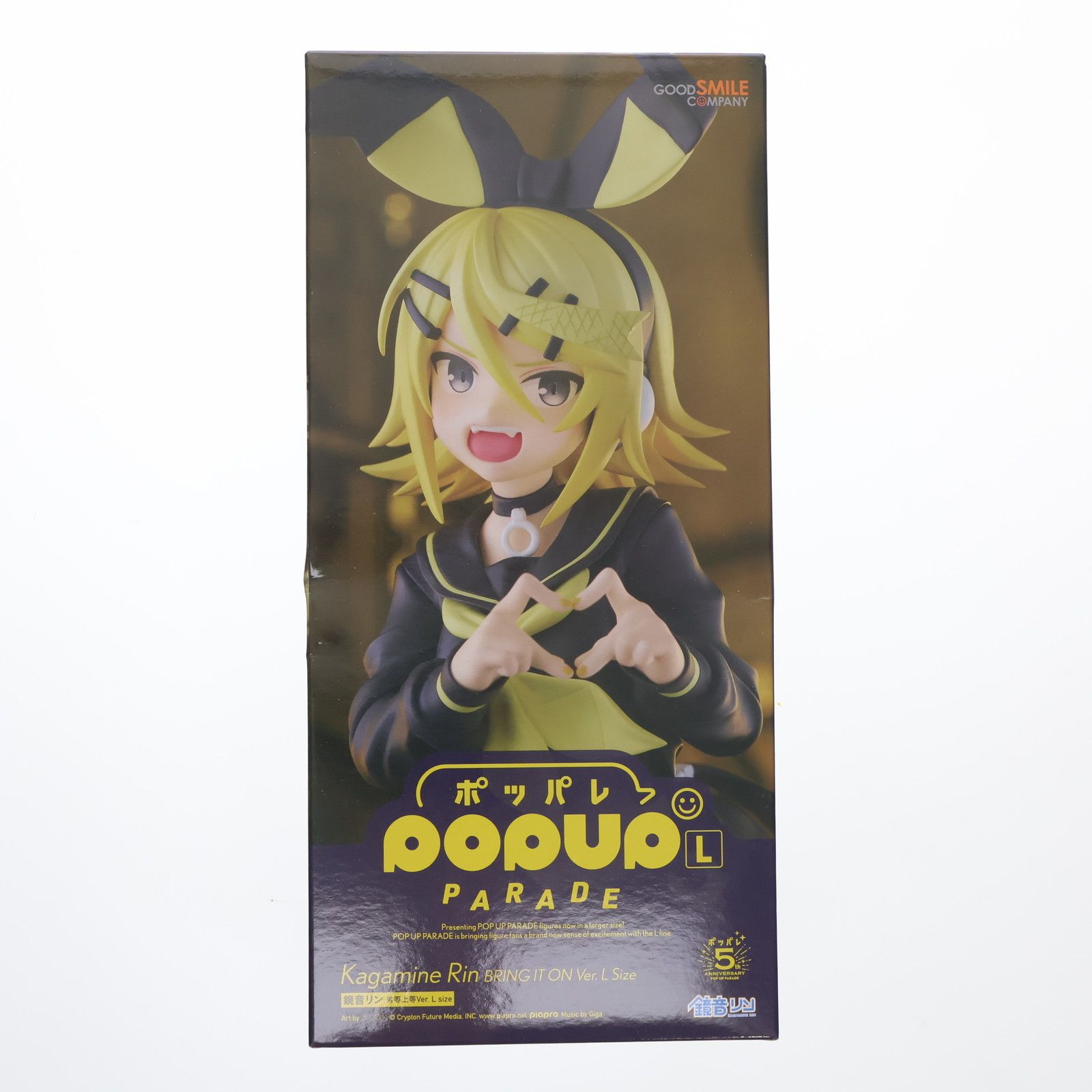 GOOD SMILE COMPANY - POP UP PARADE(ポップアップパレード) 鏡音リン(かがみねりん) 劣等上等Ver. L size キャラクター・ボーカル・シリーズ02 鏡音リン・レン 完成品 フィギュア グッドスマイルカンパニー POP UP PARADE 鏡音リン 劣等上等Ver. L size キャラクター