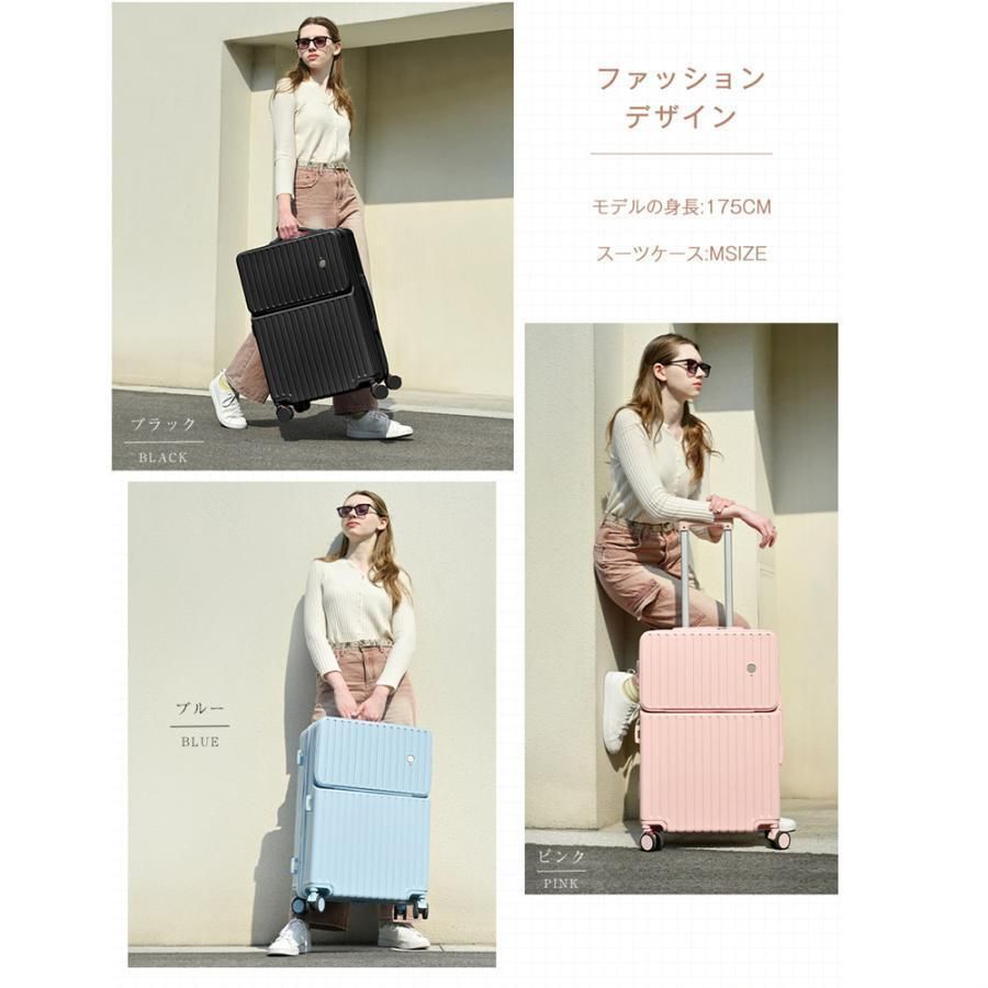 前開き キャリーケース