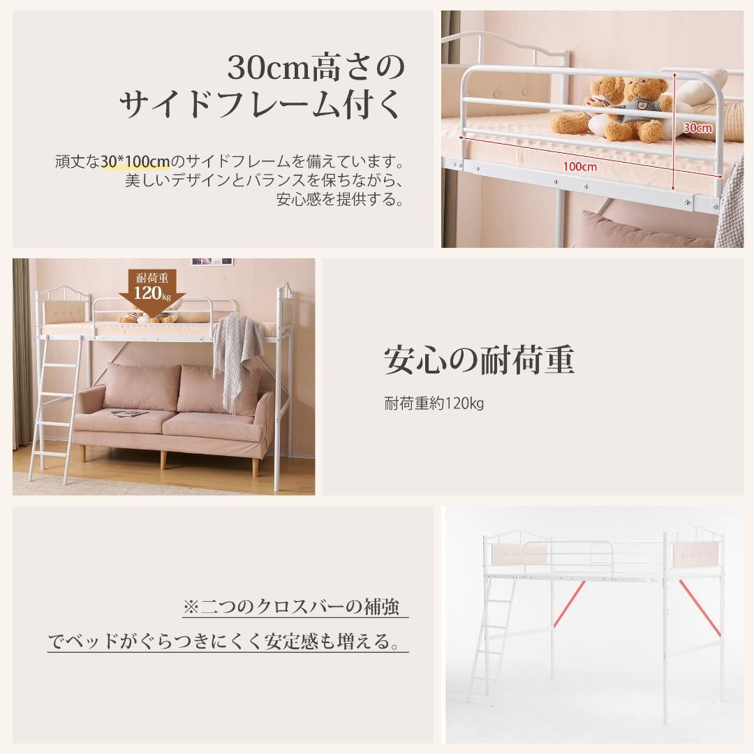 姫系 ロフトベッド シングル ロフトベッド パイプ ロータイプ 木 収納