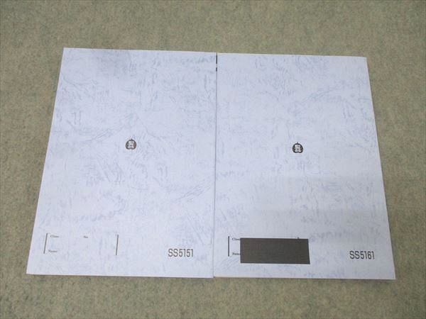 駿台 日本史特講I(日本外交史攻略)/日本史特講II(社会経済史) テキスト通年セット 状態良 2024 計2冊 027S0D 駿台 日本史特講I(日本外交史攻略)/日本史特講II(社会経済史