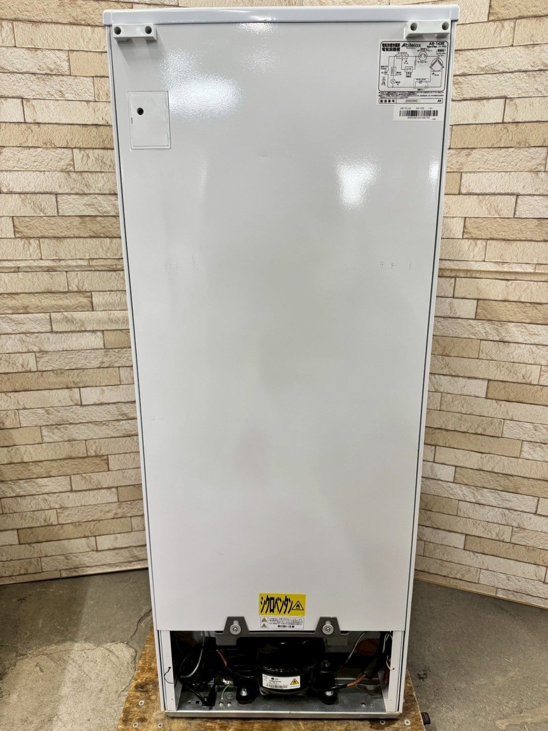 ✓アビテラックスノンフロン冷凍冷蔵庫✓ ✓AR-143E✓送料設置無料