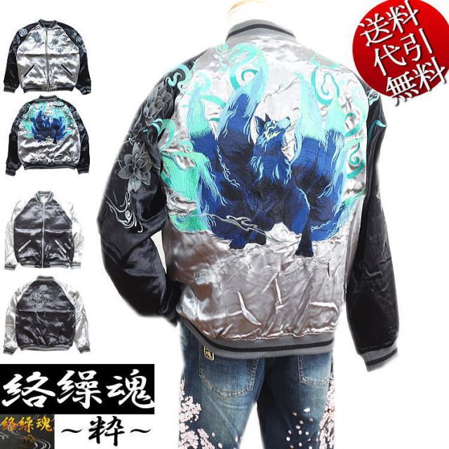 東京/千葉LOST Smooth Operator 6'2\" 34cl 日本製 東京/千葉LOST Smooth Operator 6'2