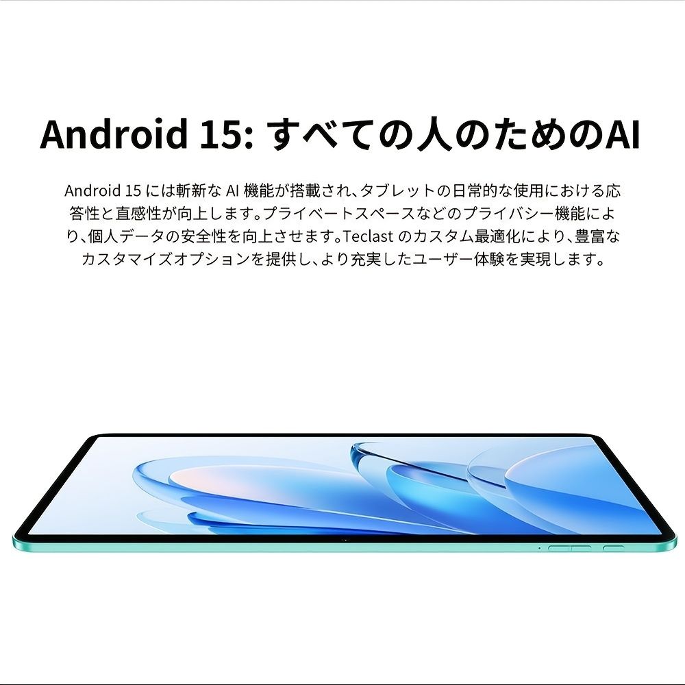 128GB拡張