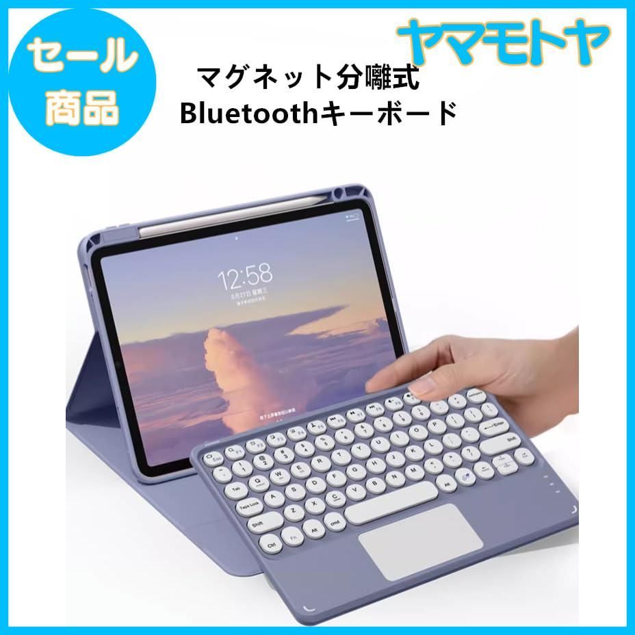 13インチiPad Air Wi-Fiモデル256GBロジクール製キーボード付き logicool キーボード一体型ケース ロジクール Combo Touch iPad