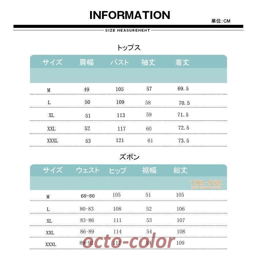 韓国風