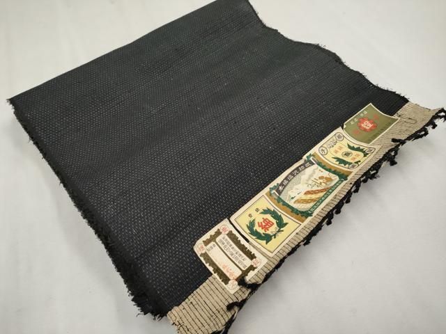 平和屋本店□ 紬屋吉平 本場塩沢結城 反物 着尺 蚊絣 証紙・共箱付き  