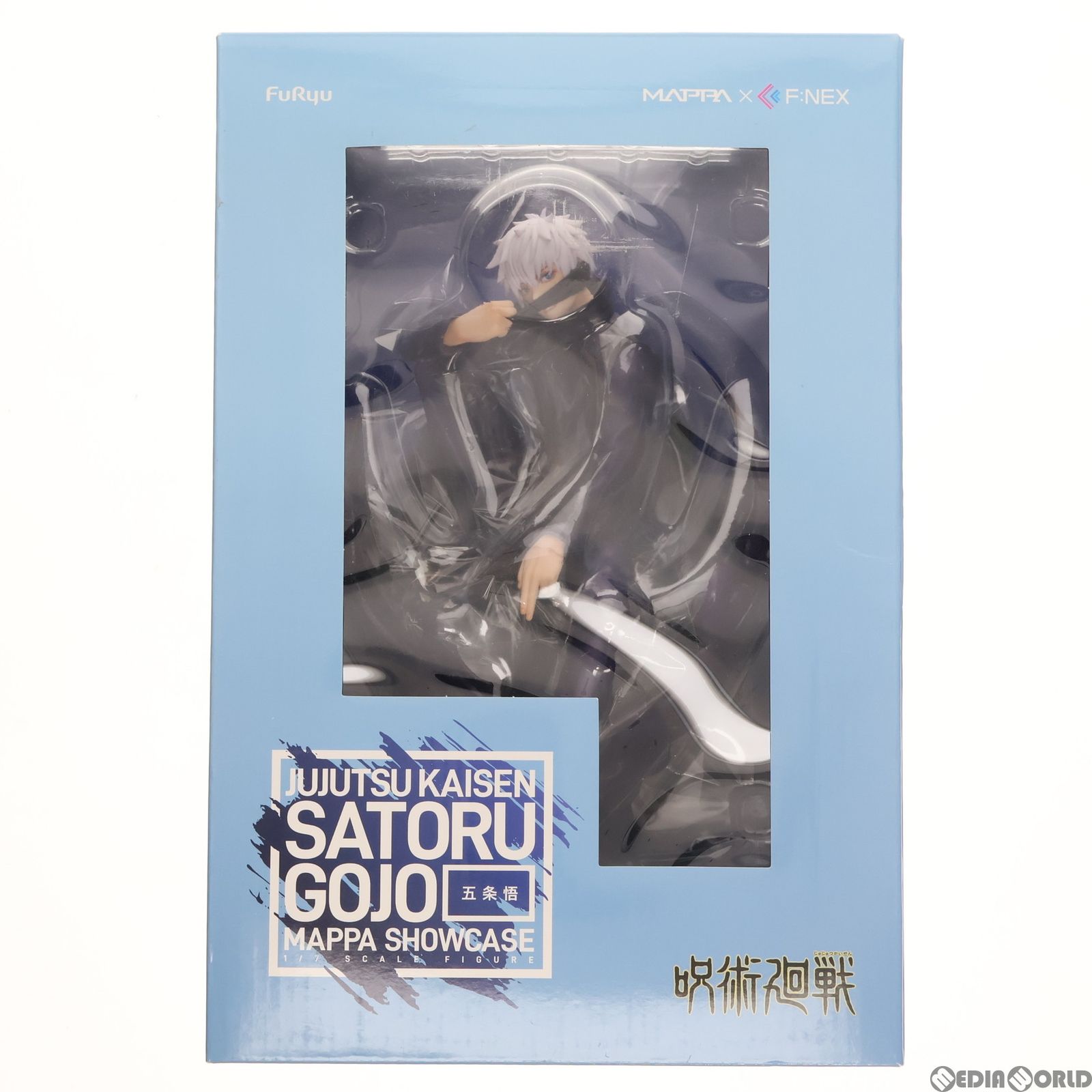 MAPPA ONLINE SHOP&amp;F:NEX限定 五条悟(ごじょうさとる) 『MAPPA SHOWCASE』 呪術廻戦 1/7 完成品 フィギュア(AMU-FNX269) フリュー MAPPA ONLINE SHOP&F:NEX限定 五条悟(ごじょうさとる) 『MAPPA