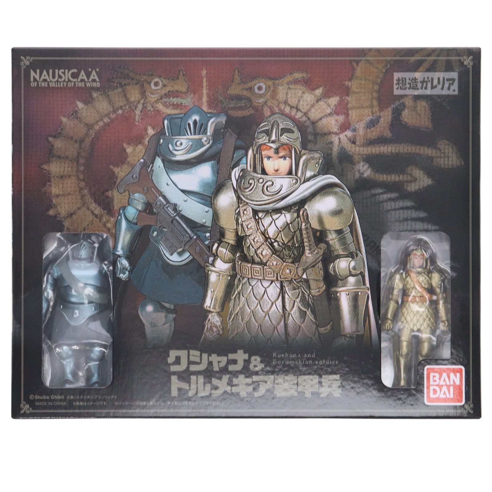 想造ガレリア クシャナ&トルメキア装甲兵 風の谷のナウシカ 完成品 可動フィギュア バンダイ