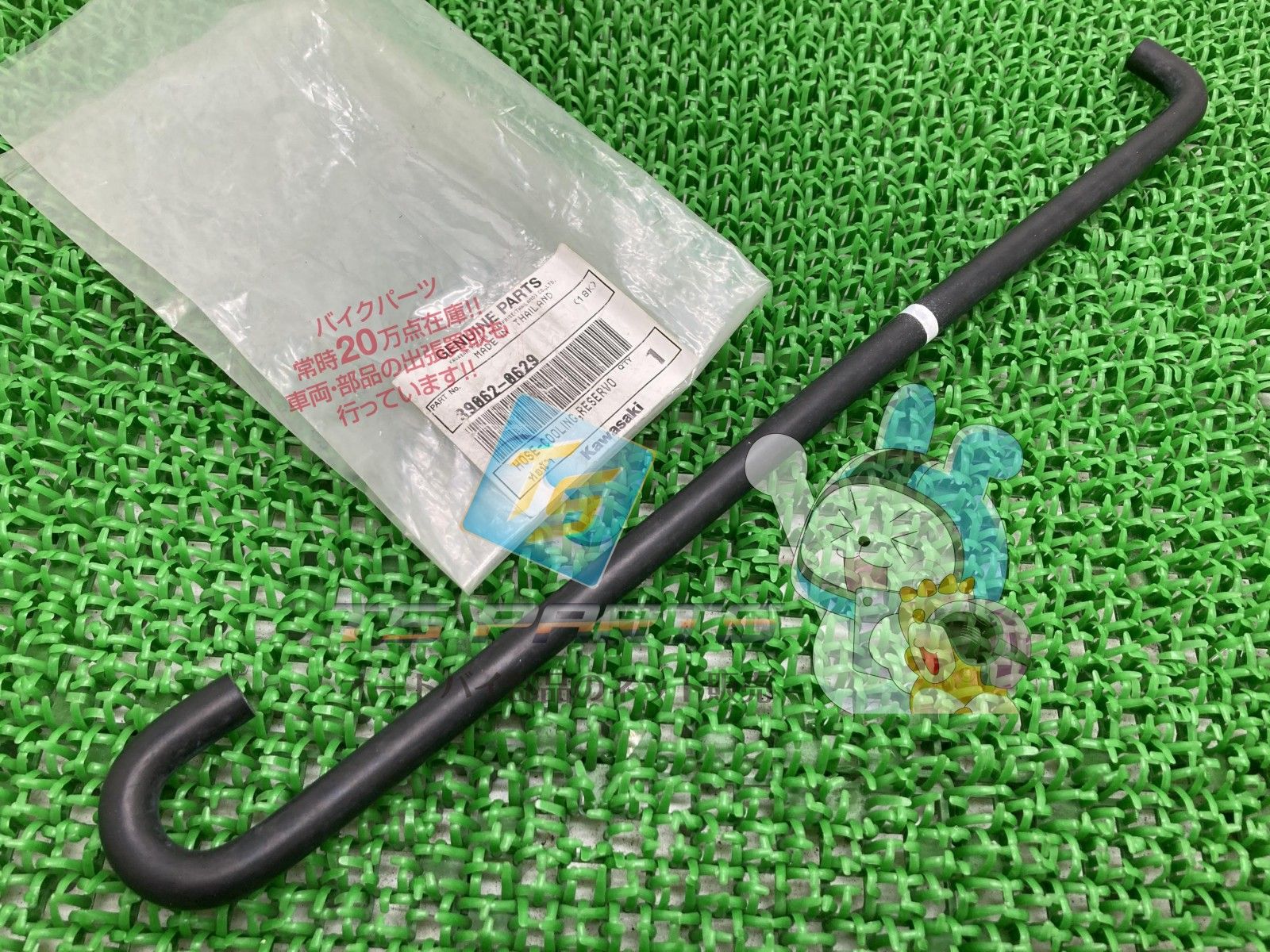 Ninja250 ラジエターホース 在庫有 即納 カワサキ 純正 新品 バイク