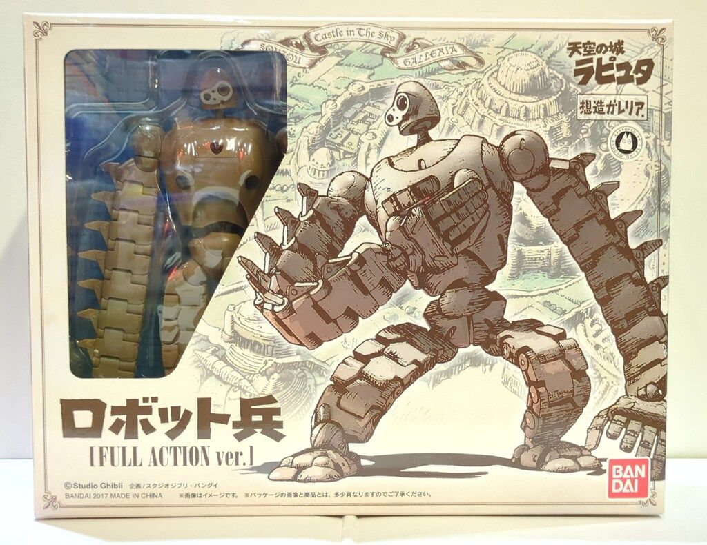 バンダイ 想造ガレリア ロボット兵 Full Action Ver.