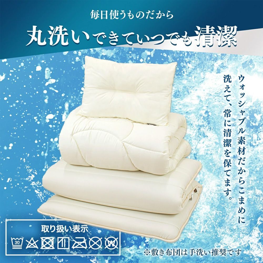 マットレス不要