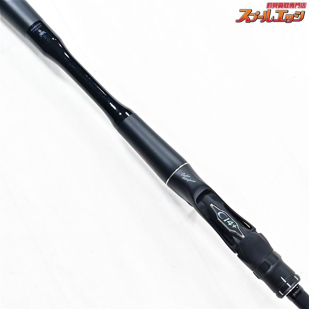 166ML-G SHIMANOxJACKALL