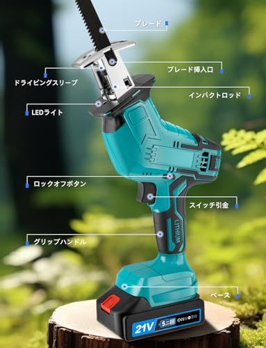 2個バッテリー付き-替刃8本 無段変速