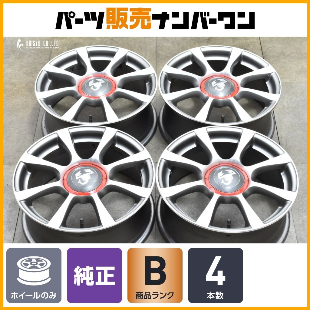 アバルト 500 純正 16in 6.5J 35 PCD98 4本 品番 51830198 ABARTH 595 フィアット 500 パンダ プント 流用 ノーマル戻し等に