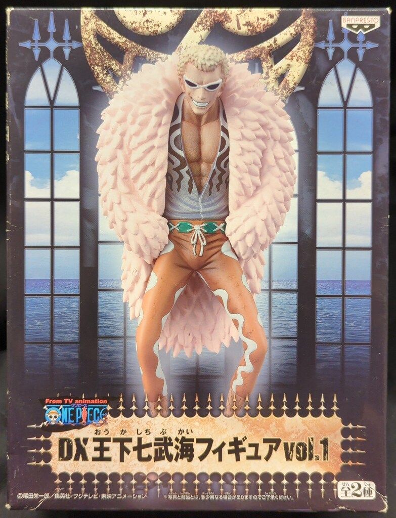 ドンキホーテ・ドフラミンゴ DX王下七武海フィギュア vol.1 ワンピース DX王下七武海フィギュアvol.1 ドンキホーテ・ド