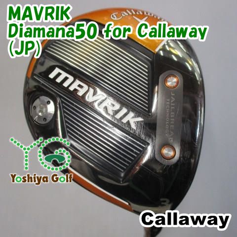 フェアウェイウッド キャロウェイ MAVRIK|Diamana50 for Callaway JP |R|15 128389