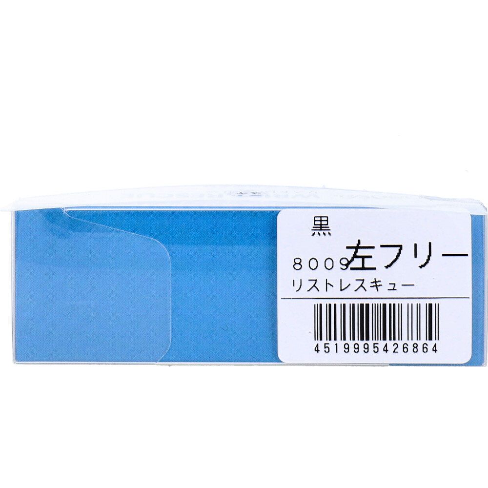 4個セット