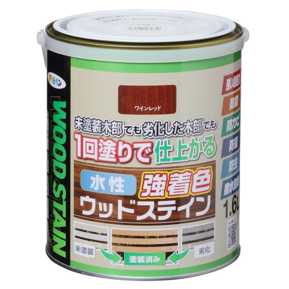 （まとめ買い）アサヒペン 木部水性塗料 水性強着色ウッドステイン 1.6L ワインレッド 【×3セット】
