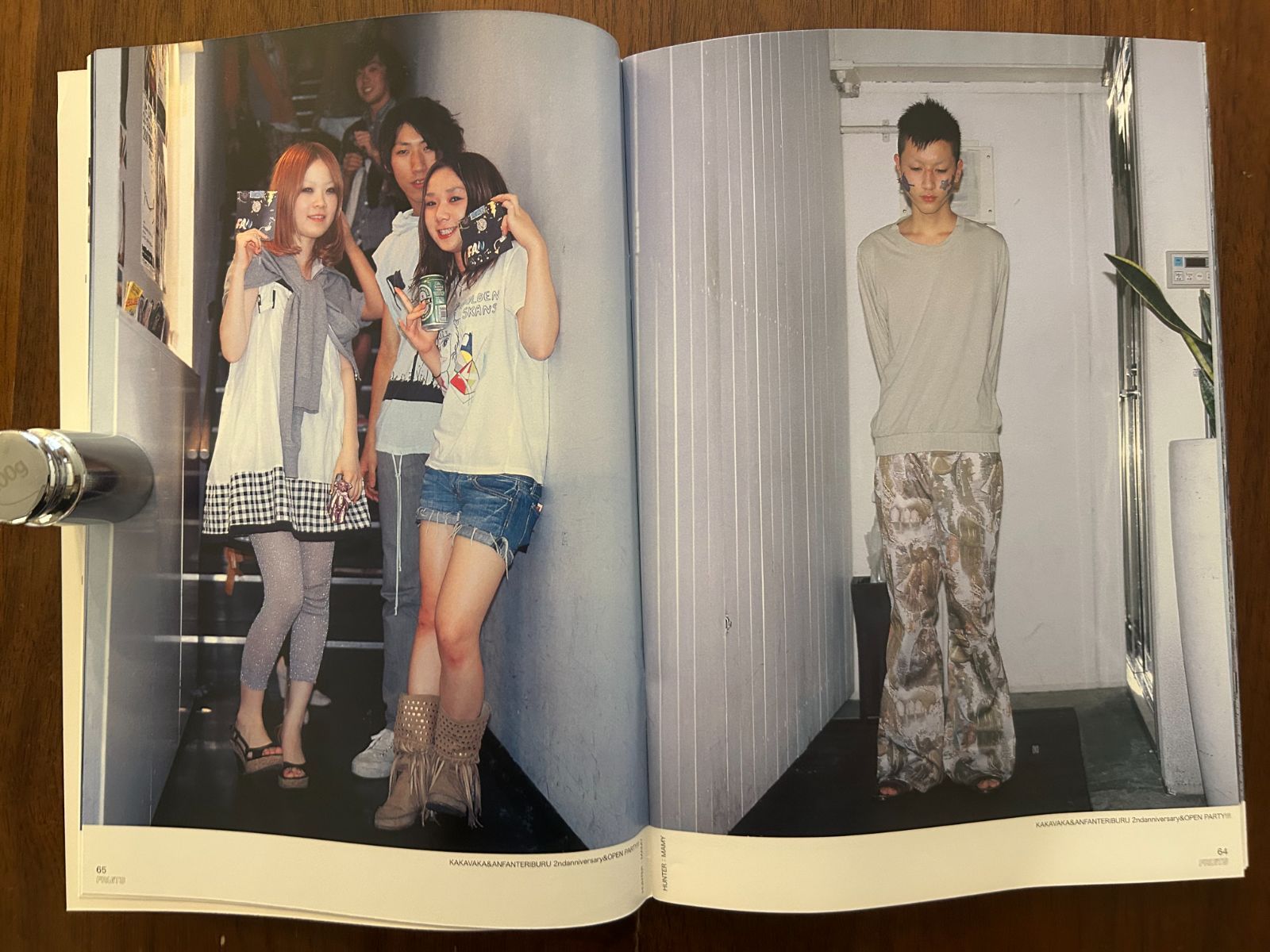 FRUiTS フルーツ No.123 (2007年10月号) 原宿フリースタイル