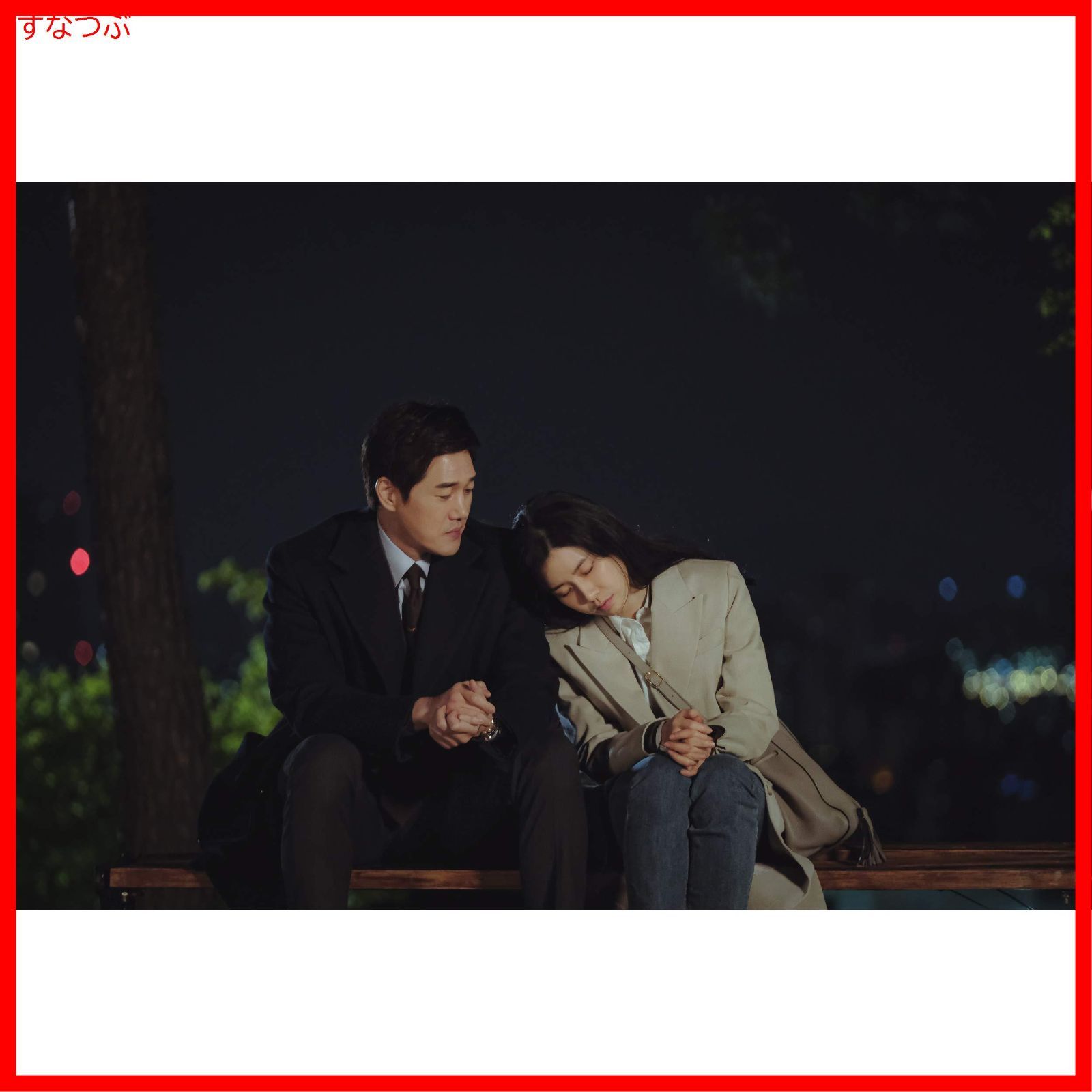 新品未開封】花様年華~君といた季節~ DVD-BOX1 ユ・ジテ (出演) イ