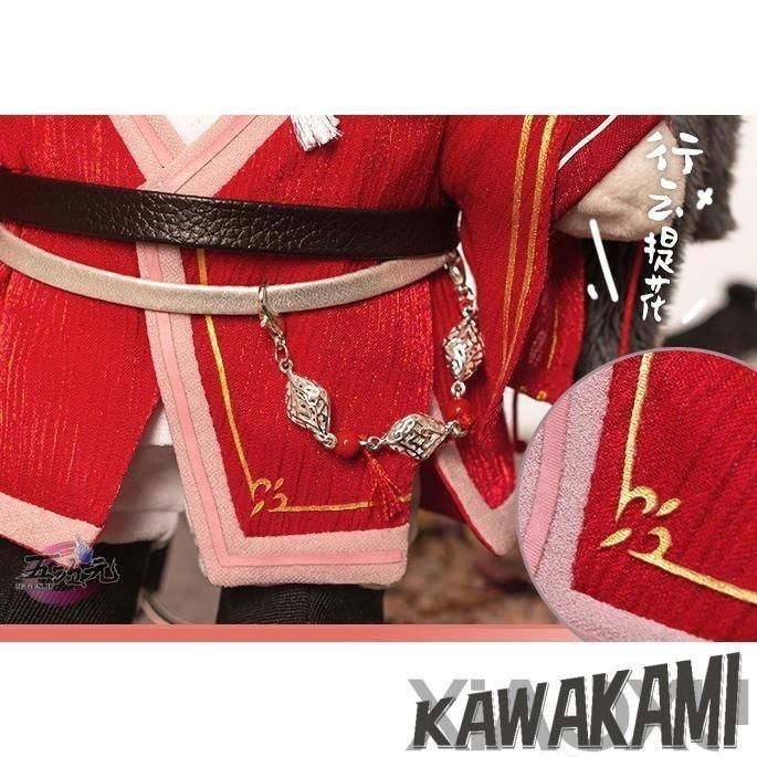 天官賜福 ぬいぐるみセット 謝憐 花城 三郎 Amazon.co.jp: 天官賜福 ぬいぐるみ 20/40cm人形 謝怜 謝憐 花城