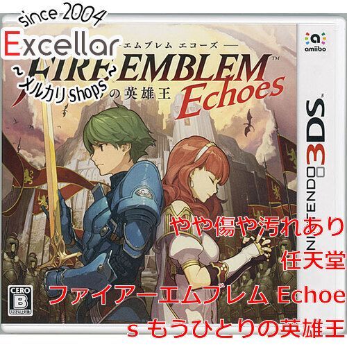 [bn:4] ファイアーエムブレム Echoes もうひとりの英雄王　3DS