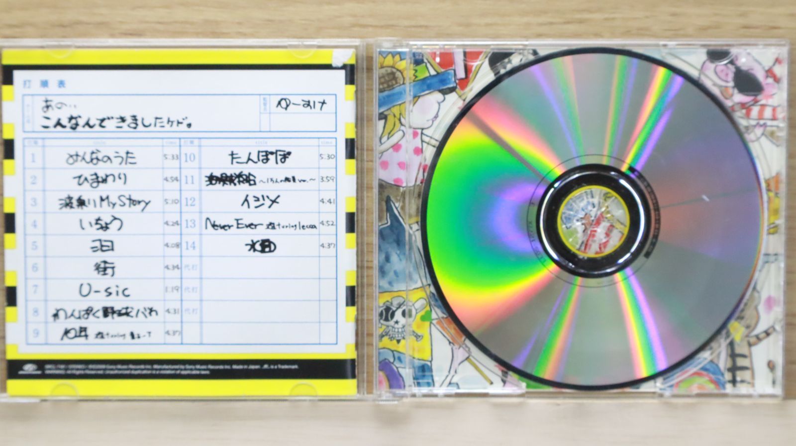 邦楽 man CD DVD 邦楽 man CD DVD 邦楽 Man 邦楽 Man CD man アルバム