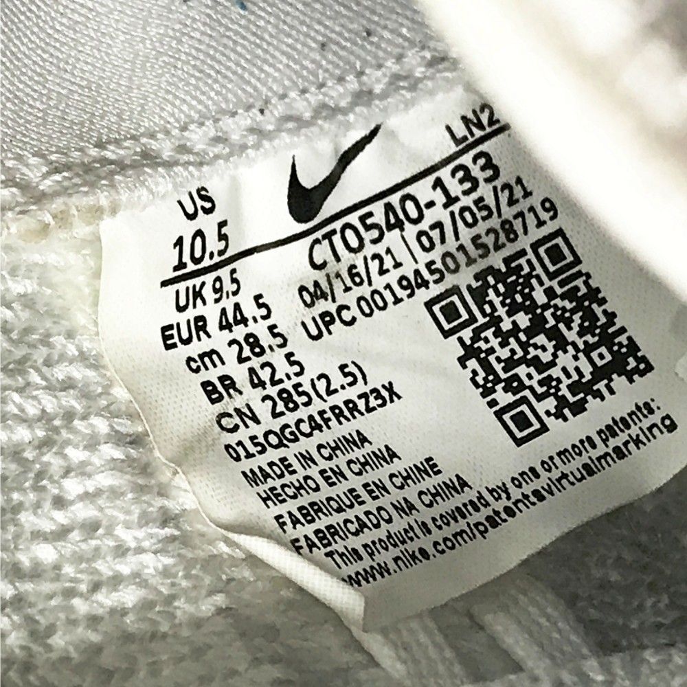 AIR