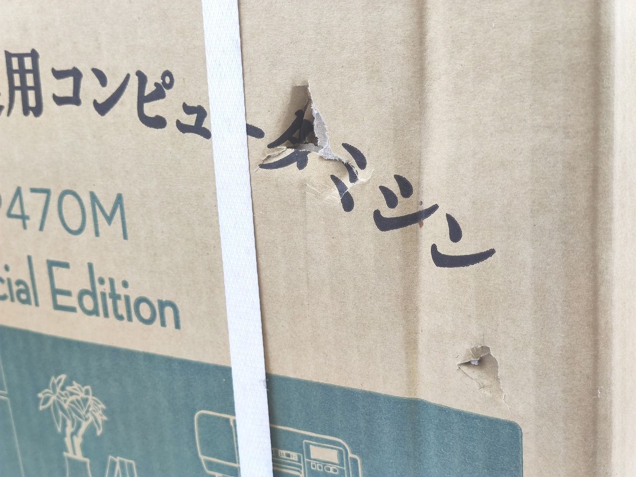 JANOME 蛇の目ミシン工業