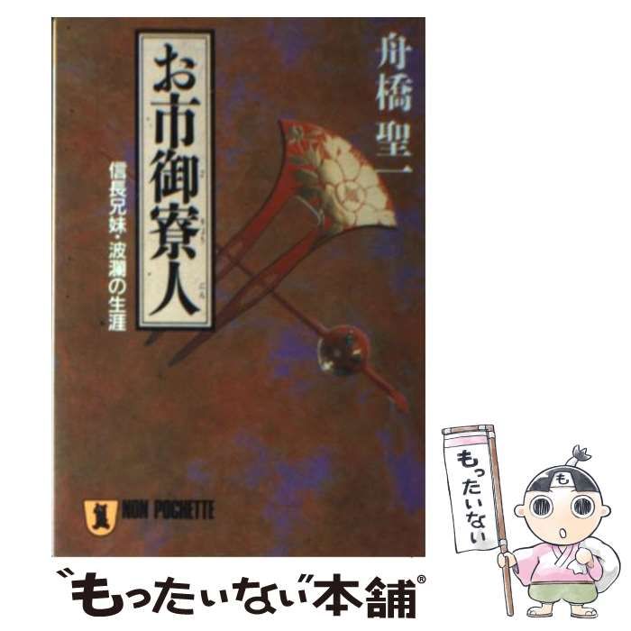 農村ー都市移動と家族変動の歴史社会学 過去の学会賞受賞一覧 近