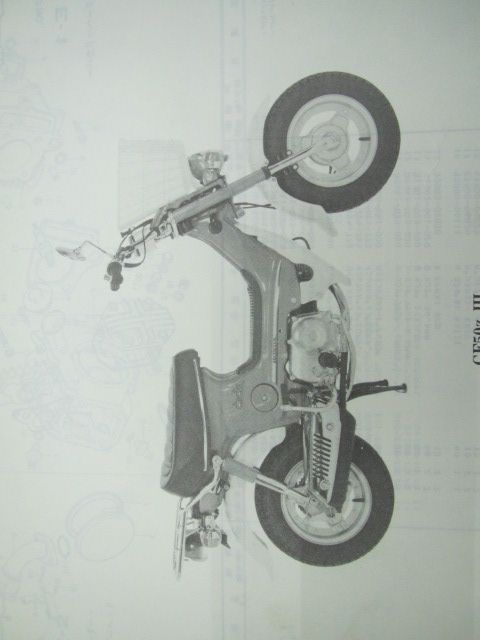 シャリー50 シャリー70 パーツリスト 2版 ホンダ 正規 中古 バイク