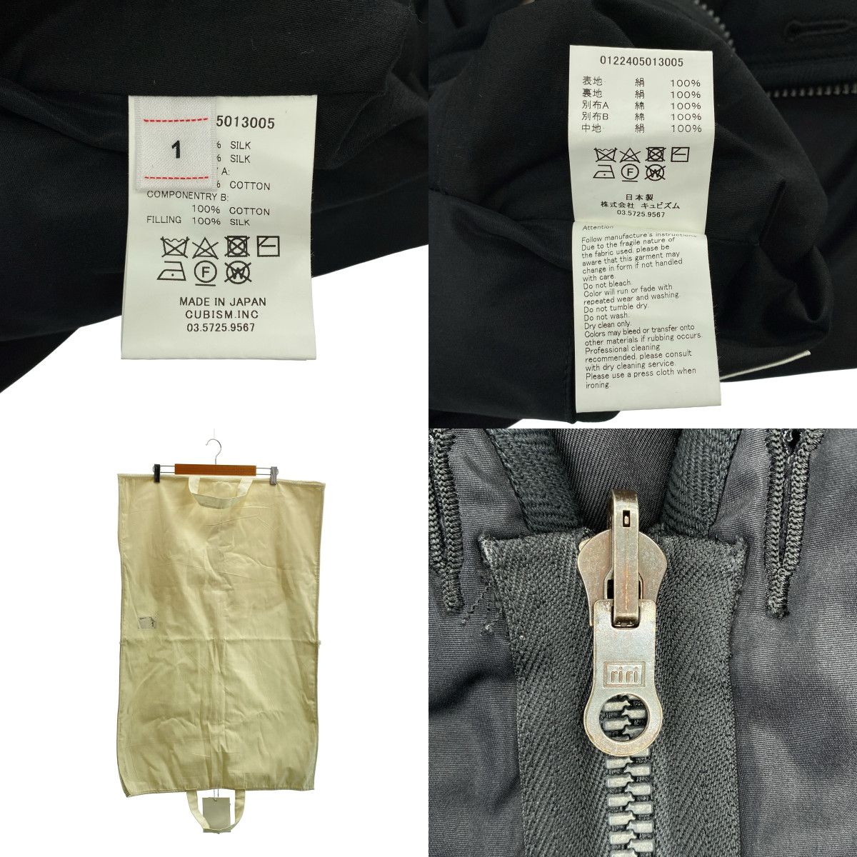美品】 visvim / ビズビム | 2022AW | IRIS JKT / MAWATA SILK