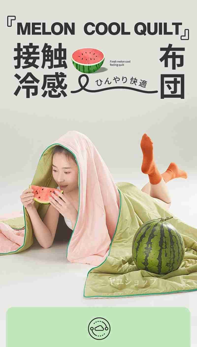 夏