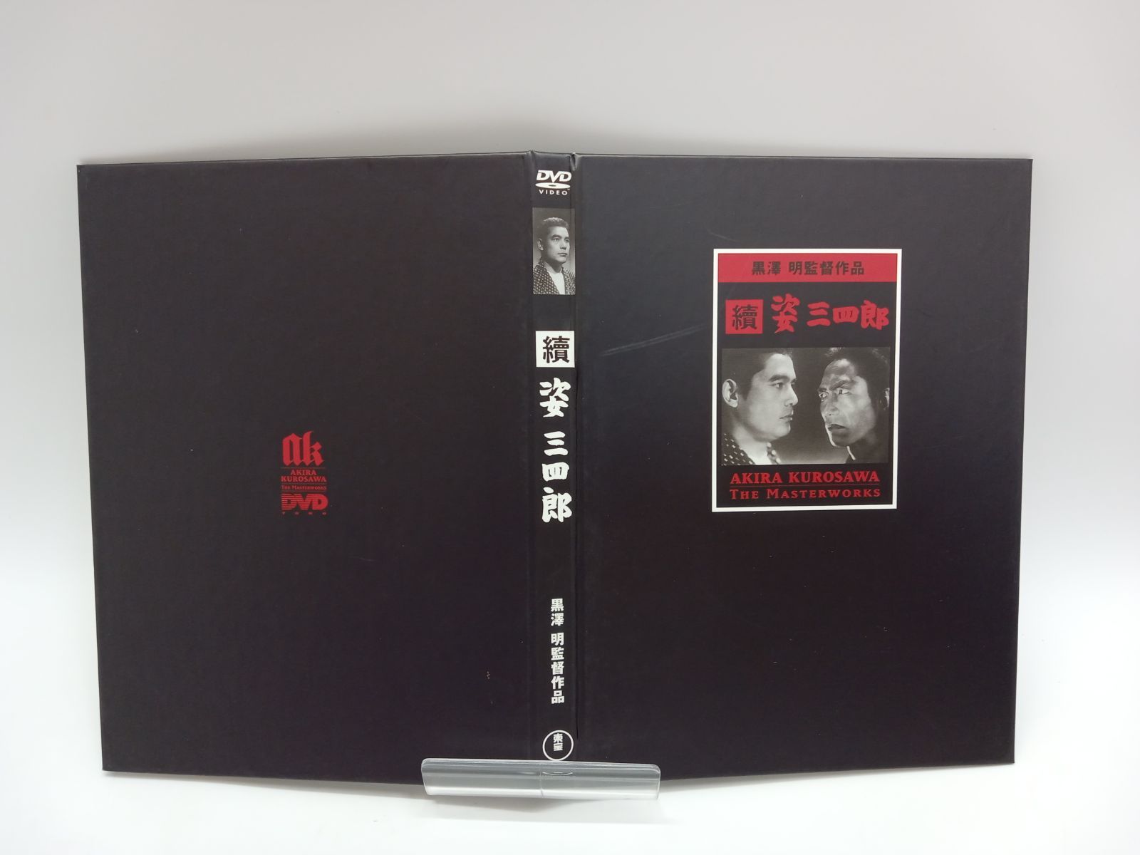 黒澤 明 DVD-BOX THE MASTERWORKS 2（8枚組）（TDV2669D）｜TOHO