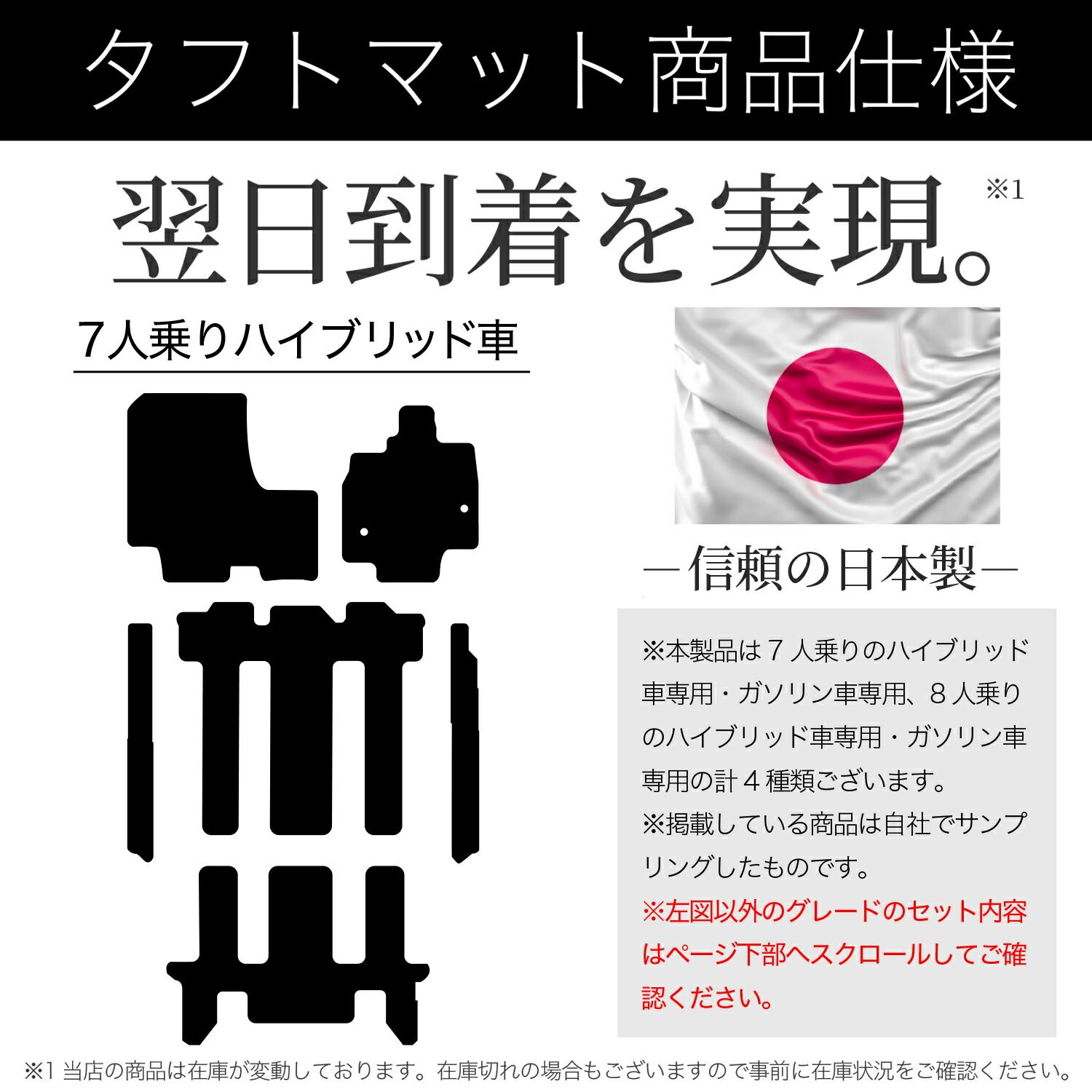 ステップワゴン RP6