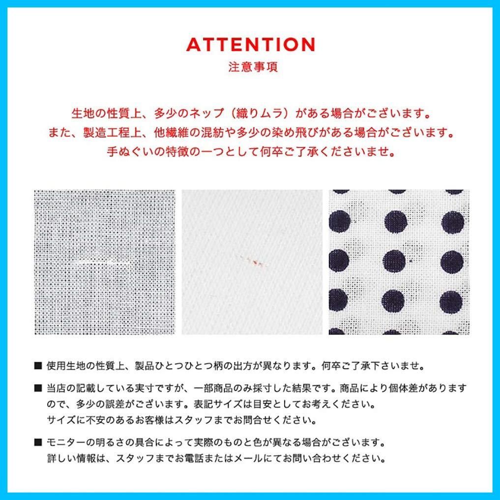 約33×88cm 5枚セット