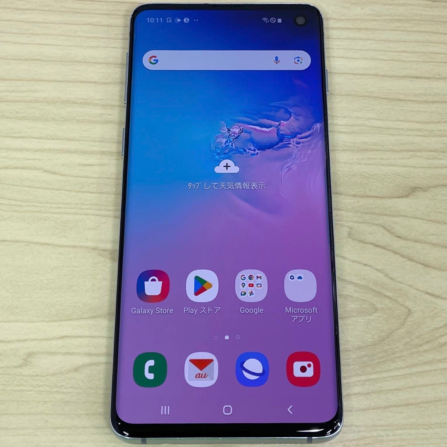 【美品】GALAXY S10 SCV41 128GB プリズムブルー SIMフリー 20978