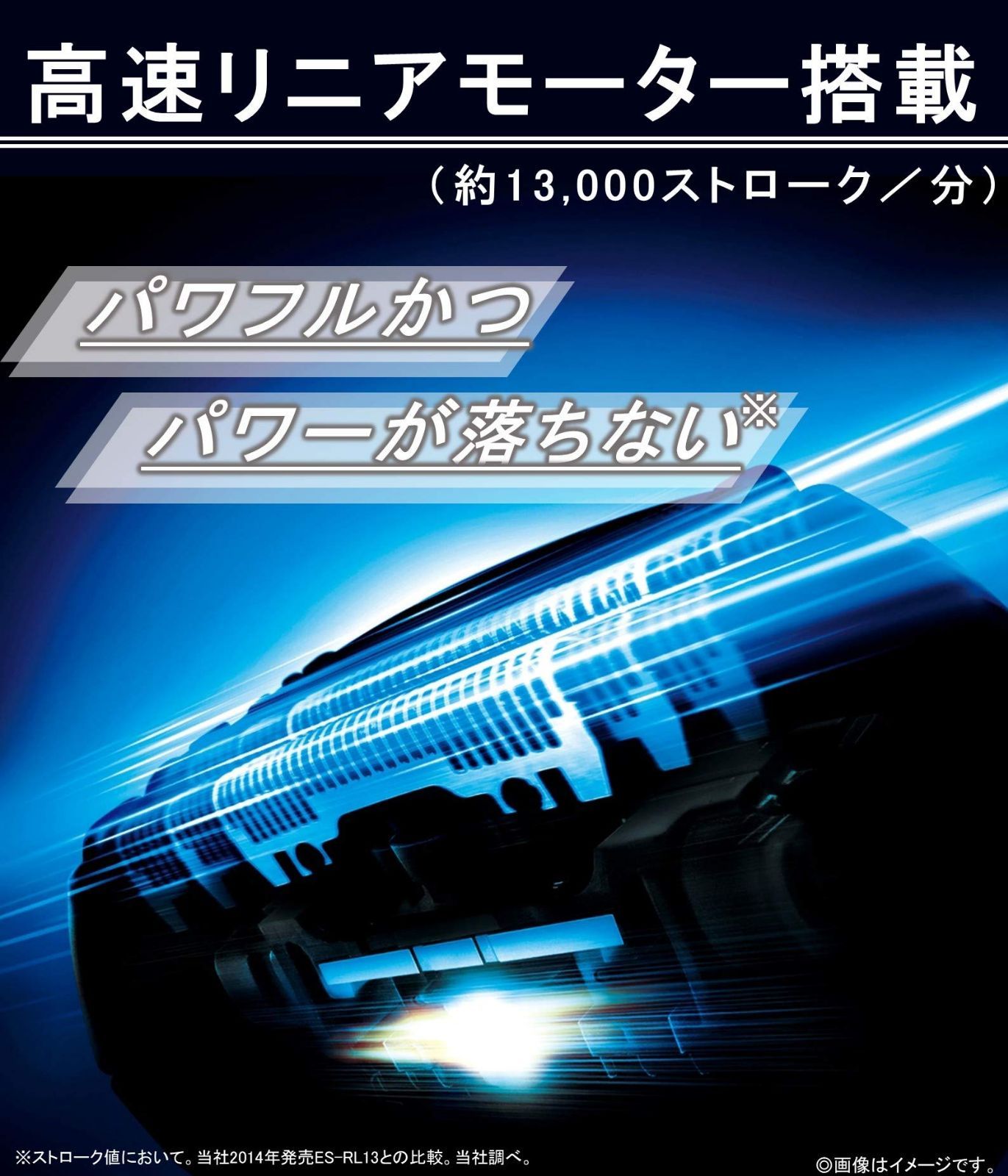 数量限定】パナソニック ラムダッシュ メンズシェーバー 3枚刃 お風呂